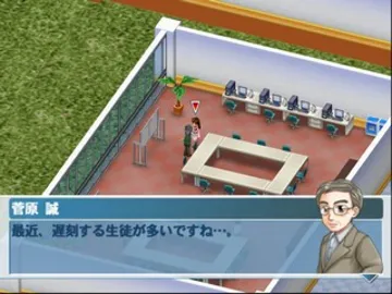 Gakkou o Tsukurou!! Happy Days (Japan) screen shot game playing